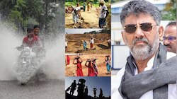 Karnataka News: ಬೆಂಗಳೂರು ಸೇರಿ ಈ ಜಿಲ್ಲೆಗಳಲ್ಲಿ ಭಾರೀ ಮಳೆ, ಬಾಸ್‌ ಸಿನಿಮಾಗೆ ತಡೆ ಕೋರಿ ವಿಜಯಲಕ್ಷ್ಮಿ ದರ್ಶನ್‌ ಹೈಕೋರ್ಟ್‌ಗೆ ಅರ್ಜಿ  