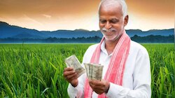 ರಾಜ್ಯದ ರೈತರಿಗೆ ಸಿಹಿ ಸುದ್ದಿ..! ನಾಳೆ ನಿಮ್ಮ ಖಾತೆಗೆ ಬೀಳಲಿದೆ 2000 ರೂ. ಹಣ.. ಆದ್ರೆ ತಕ್ಷಣ ಈ ಕೆಲಸ ಮಾಡಿ