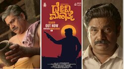 Devi Mahatme Cinema: ಸ್ಯಾಂಡಲ್‌ವುಡ್‌ನಲ್ಲಿ ರಂಗೇರಲಿದೆ 'ದೇವಿ ಮಹಾತ್ಮೆ'! ವಿಭಿನ್ನ ಪಾತ್ರದಲ್ಲಿ ರಂಗಾಯಣ ರಘು