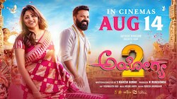 ಅಯೋಗ್ಯ 2 ಸಿನಿಮಾ ರಿಲೀಸ್‌ಗೆ ಡೇಟ್‌ ಫಿಕ್ಸ್‌! ರಿಲೀಸ್‌ ಆಯ್ತು ಚಿತ್ರದ ಮೊದಲ ಹಾಡು