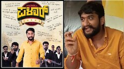 Gilli Nata Payment: ಪಳಾರ್‌ ಚಿತ್ರಕ್ಕೆ ಗಿಲ್ಲಿ ಎಷ್ಟು ಸಂಭಾವನೆ ಪಡೆಯುತ್ತಿದ್ದಾರೆ ಗೊತ್ತಾ? ಕೊನೆಗೂ ರಿವೀಲ್‌ ಆಯ್ತು ಸತ್ಯ