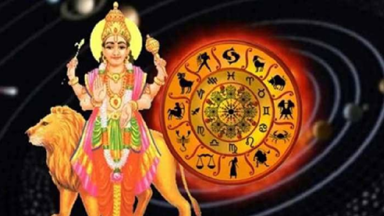 Mercury Transit in Pushya Nakshatra: 4 Zodiac Signs Set for Wealth ...