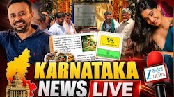  ಕಾಂಗ್ರೆಸ್​​ ಸಿಎಂಗಳ ಎದುರೇ ನಾಯ್ಡು ಮೋದಿ ಗುಣಗಾನ.. ಕೃಷಿ ತಾಪಂಡ ಗೆಳೆಯನ ನಿಗೂಢ ಸಾವು.. ಈ ಕ್ಷಣದ ಪ್ರಮುಖ ಸುದ್ದಿಗಳಿವು