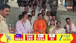 ಶ್ರೀ ಕ್ಷೇತ್ರ ಧರ್ಮಸ್ಥಳಕ್ಕೆ ಬಿ.ವೈ ವಿಜಯೇಂದ್ರ ಭೇಟಿ! ವಿಶೇಷ ಪೂಜೆ ಸಲ್ಲಿಕೆ