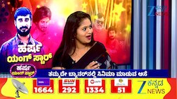 ಟಾಲಿವುಡ್‌ ಸಿನಿಮಾದಲ್ಲಿ ಕನ್ನಡದ ನಟ! ಹರ್ಷ ನಟನೆಯ ತೆಲುಗು ಚಿತ್ರ