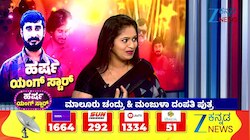 ತೆಲುಗು ಸಿನಿಮಾ ಮೂಲಕ ಕನ್ನಡದ ನಟ ಹರ್ಷ ಕಮಾಲ್‌!