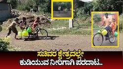 ಸಚಿವರ ಕ್ಷೇತ್ರದಲ್ಲೇ ಕುಡಿಯುವ ನೀರಿಗಾಗಿ ಪರದಾಟ.. ಗೋಟೂರ ಗ್ರಾಮಸ್ಥರ ಗೋಳು ಕೇಳೋರ್ಯಾರು? 