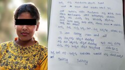 Bengaluru: ನನ್ನನ್ನು ಕ್ಷಮಿಸಿ, ಬದುಕುವ ಅರ್ಹತೆ ನನಗಿಲ್ಲ; ಡೆ*ತ್‌ನೋಟ್‌ ಬರೆದಿಟ್ಟು 8ನೇ ತರಗತಿ ವಿದ್ಯಾರ್ಥಿನಿ ಸಾ*ವು