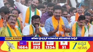  ಹರಿಹರ ಕ್ಷೇತ್ರಕ್ಕಿದೆ ಐತಿಹಾಸಿಕ ಪರಂಪರೆಯ ಹಿನ್ನೆಲೆ!