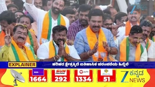 ಕಾಂಗ್ರೆಸ್‌, ಬಿಜೆಪಿ, ಜೆಡಿಎಸ್‌ ಪಾಲಿನ ಪ್ರತಿಷ್ಠೆಯ ಕಣ ಹರಿಹರ: ಈ ವಿಧಾನಸಭಾ ಕ್ಷೇತ್ರಕ್ಕಿದೆ ಐತಿಹಾಸಿಕ ಪರಂಪರೆಯ ಹಿನ್ನೆಲೆ
