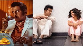 Shiva Rajkumar Birthday: 2026ರಲ್ಲಿ ರಿಲೀಸ್‌ ಆಗಲಿದೆ ಶಿವರಾಜ್‌ ಕುಮಾರ್‌ ಅವರ ಹಲವು ಚಿತ್ರ! ಯಾವುದೆಲ್ಲಾ ಗೊತ್ತಾ?