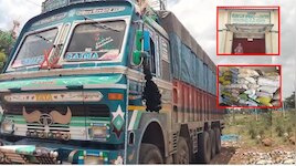 Anna Bhagya: ಬಡವರ ಹೊಟ್ಟೆ ಸೇರಬೇಕಿದ್ದ ಅಕ್ಕಿಗೆ ಕಳ್ಳರ ಕಣ್ಣು! ಅಕ್ರಮವಾಗಿ ಸಾಗಿಸುತ್ತಿದ್ದ ಅನ್ನಭಾಗ್ಯ ಅಕ್ಕಿ ಸಮೇತ ಲಾರಿ ಸೀಜ್