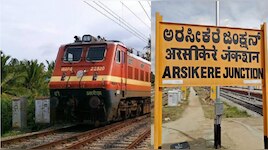 ರೈಲು ಪ್ರಯಾಣಿಕರಿಗೆ ಮಹತ್ವದ ಅಪ್‌ಡೇಟ್‌: ಹುಬ್ಬಳ್ಳಿ–ಅರಸೀಕೆರೆ ರೈಲು ಸಂಚಾರದಲ್ಲಿ ಬದಲಾವಣೆ