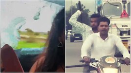 ಪ್ರವಾಸಕ್ಕೆ ಹೋದ ಕುಟುಂಬದ ಮೇಲೆ ಭೀಕರ ದಾಳಿ..! 20 ಕಿ.ಮೀ. ಬೆನ್ನಟ್ಟಿದ ದುಷ್ಕರ್ಮಿಗಳು.. ಕೇಳೋರೆ ಇಲ್ವಾ..?