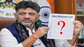 ನಾಳೆ ನೂತನ ಸಚಿವರ ಪಟ್ಟಿ ಫೈನಲ್‌..! ಯಾರ್ಯಾರಿಗೆ ಮಂತ್ರಿಗಿರಿ, ಪ್ರಮಾಣ ವಚನ ಯಾವಾಗ?