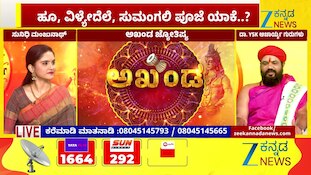 ಮದುವೆಯಲ್ಲಿ ಹೂ-ವೀಳ್ಯ ಶಾಸ್ತ್ರದ ಪ್ರಾಮುಖ್ಯತೆ ಏನು ಗೊತ್ತಾ?