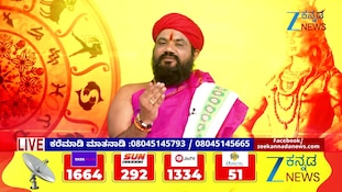 ಸೂರ್ಯ ಸಂಕ್ರಮಣದ ಪ್ರಯೋಜನವೇನು?