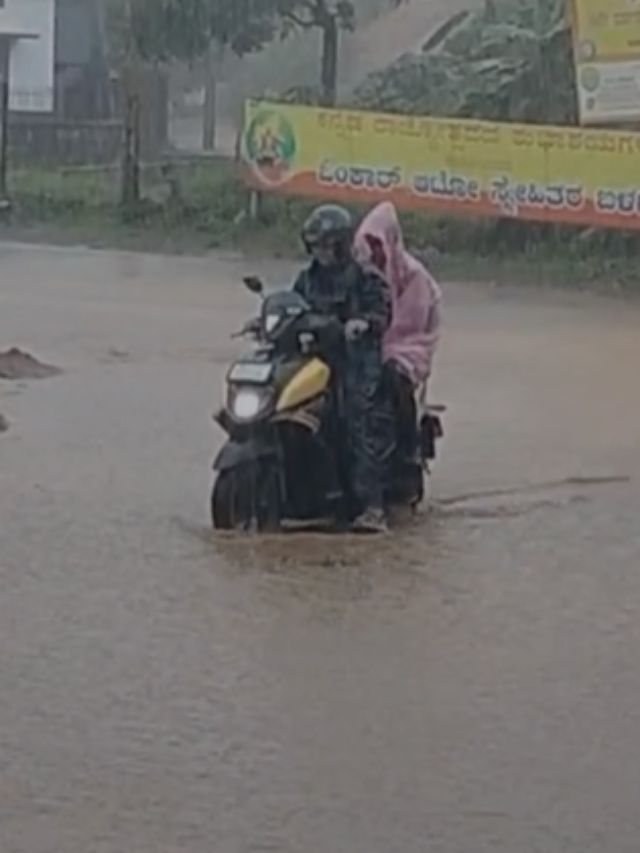 ಕೊಡಗಿನಲ್ಲಿ ಮತ್ತೆ ಅಬ್ಬರಿಸಿದ ವರುಣ, ಜಲಾಶಯಗಳಲ್ಲೂ ಒಳಹರಿವು ಹೆಚ್ಚಳ