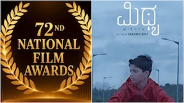 72nd National Film Awards winners : ರಕ್ಷಿತ್ ಶೆಟ್ಟಿ ‘ಮಿಥ್ಯ’ ಚಿತ್ರಕ್ಕೆ 3 ಪ್ರಶಸ್ತಿಗಳ ಗರಿ