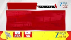 ಬೆಂಗಳೂರಲ್ಲಿ ಮಾಗಡಿ ಶಾಸಕ ಹೆಚ್‌.ಸಿ ಬಾಲಕೃಷ್ಣ ವಾಗ್ದಾಳಿ 
