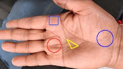 Palmistry: ಅಂಗೈಯಲ್ಲಿ ಈ 3 ವಿಶೇಷ ಗುರುತುಗಳಿದ್ರೆ ಸರ್ಕಾರಿ ಉದ್ಯೋಗ, ಉನ್ನತ ಹುದ್ದೆ...