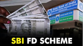 SBIನ 364 ದಿನಗಳ FDಯಲ್ಲಿ ₹2 ಲಕ್ಷ ಹೂಡಿಕೆ ಮಾಡಿದ್ರೆ ಎಷ್ಟು ಬಡ್ಡಿ ಸಿಗುತ್ತೆ? ಇಲ್ಲಿದೆ ಸಂಪೂರ್ಣ ಲೆಕ್ಕಾಚಾರ