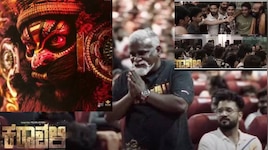 Karavali Premiere: ಕರಾವಳಿ ಸಿನಿಮಾಗೆ Emotionally ಕನೆಕ್ಟ್‌ ಆದ ಪ್ರೇಕ್ಷಕರು!.. ಮಹಾಬಲ -ಮಹಾವೀರ ಪಾತ್ರಕ್ಕೆ ಅದ್ಭುತ ರೆಸ್ಪಾನ್ಸ್ 