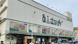 ಡಿ-ಮಾರ್ಟ್‌ ನೌಕರರಿಗೆ ಎಷ್ಟು ಸ್ಯಾಲರಿ? PF, ಗ್ರ್ಯಾಚ್ಯುಟಿ, ಹೆಲ್ತ್‌ ಇನ್ಶೂರೆನ್ಸ್‌ ಸೇರಿ ಹಲವು ಸೌಲಭ್ಯಗಳು!