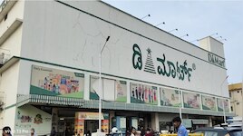 ಡಿ-ಮಾರ್ಟ್‌ ನೌಕರರಿಗೆ ಎಷ್ಟು ಸ್ಯಾಲರಿ? PF, ಗ್ರ್ಯಾಚ್ಯುಟಿ, ಹೆಲ್ತ್‌ ಇನ್ಶೂರೆನ್ಸ್‌ ಸೇರಿ ಹಲವು ಸೌಲಭ್ಯಗಳು!