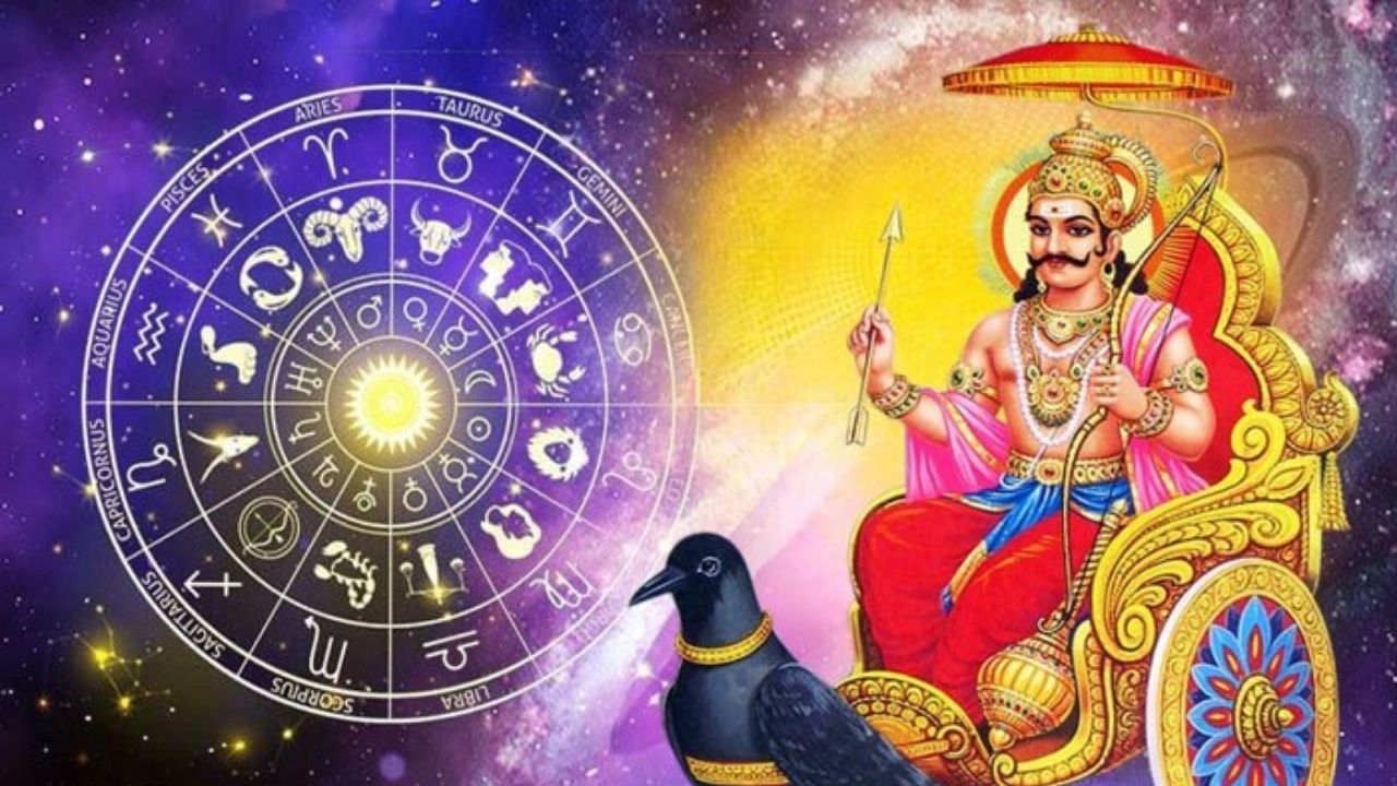ಶನಿ ಹಿಮ್ಮುಖ ಚಲನೆ: 5 ರಾಶಿಗಳಿಗೆ ಸುವರ್ಣ ಅವಧಿ