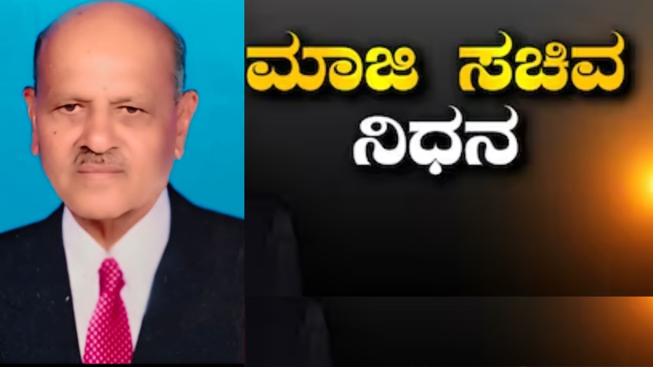 ಮಾಜಿ ಸಚಿವ ಸಿ.ವೀರಣ್ಣ ನಿಧನ