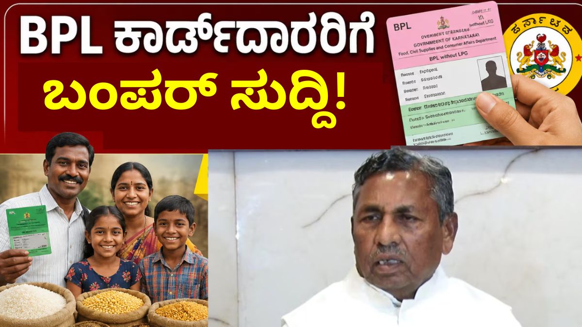 ಬಿಪಿಎಲ್ ಕಾರ್ಡ್ ದಾರರಿಗೆ ಇಂದಿರಾ ಆಹಾರ ಕಿಟ್ ವಿತರಣೆ