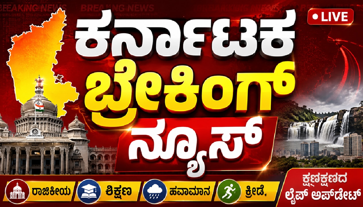 ಸಿದ್ದರಾಮಯ್ಯ ಚುನಾವಣಾ ರಾಜಕೀಯದಿಂದ ನಿವೃತ್ತಿ ಘೋಷಣೆ