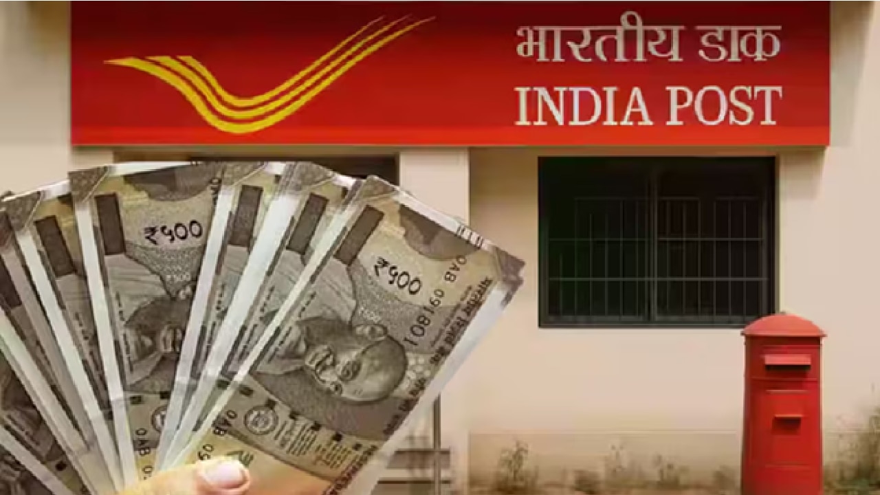 ಕಿಸಾನ್ ವಿಕಾಸ್ ಪತ್ರ: ₹1 ಲಕ್ಷ ಹೂಡಿಕೆ ದ್ವಿಗುಣ
