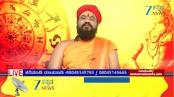 ಶ್ರವಣ ನಕ್ಷತ್ರದ ವಿಶೇಷತೆ ಏನು?