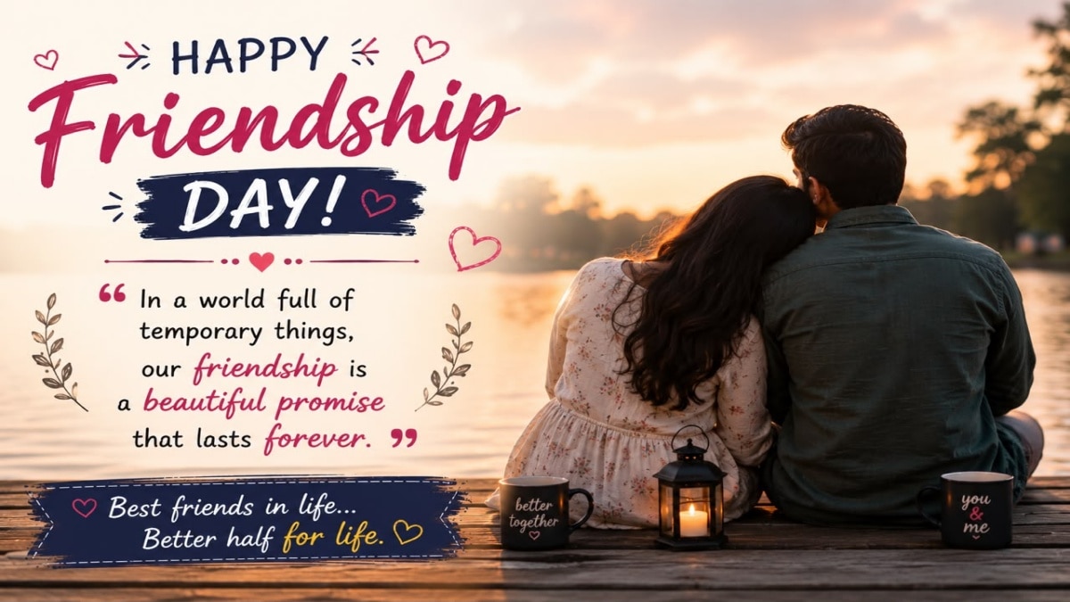 Happy Friendship Day Wishes: ಕಷ್ಟ ಸುಖದಲ್ಲಿ ಜೊತೆ ನಿಲ್ಲುವ ನಿಮ್ಮ