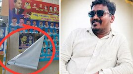 Bengaluru Crime: ಬ್ಯಾನರ್ ವಿಚಾರಕ್ಕೆ ಗಲಾಟೆ, ಯುವಕ ಆತ್ಮಹ*ತ್ಯೆ; ಅಷ್ಟಕ್ಕೂ ಆಗಿದ್ದೇನು?