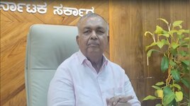 ಆಲಮಟ್ಟಿ, ಕಬಿನಿ ಭರ್ತಿ ಹಂತಕ್ಕೆ: ನೀರಾವರಿ ನಿಗಮಗಳ ಜೊತೆ ಸಚಿವ ರಾಮಲಿಂಗಾರೆಡ್ಡಿ ತುರ್ತು ಪರಿಶೀಲನಾ ಸಭೆ!