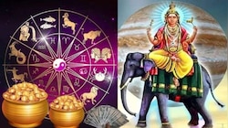 ಪುಷ್ಯ ನಕ್ಷತ್ರದಲ್ಲಿ ಗುರು ಸಂಚಾರ: ಈ 5 ರಾಶಿಯವರಿಗೆ ಮುಟ್ಟಿದ್ದೆಲ್ಲಾ ಚಿನ್ನ.. ಕುಬೇರನ ಸಂಪತ್ತೇ ಕೈ ಸೇರುವ ಸಮಯ
