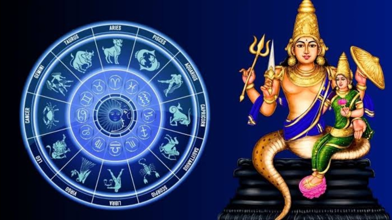 ರಾಹು ಧನಿಷ್ಠ ನಕ್ಷತ್ರಕ್ಕೆ ಸಂಚಾರ: 3 ರಾಶಿಗಳಿಗೆ ರಾಜಯೋಗ