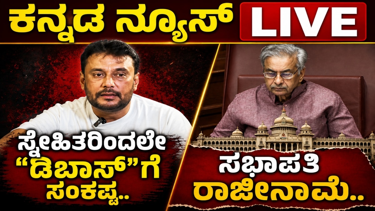 ಬೆಂಗಳೂರಿನಲ್ಲಿ ಮುಂಗಾರು ಚುರುಕು; ಮೆಟ್ರೋ ಸೇವೆಯಲ್ಲಿ ವ್ಯತ್ಯಯ