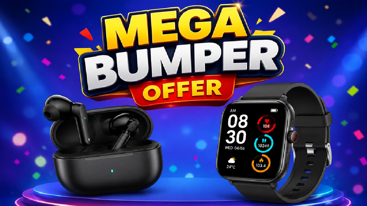 ₹999 ಸ್ಮಾರ್ಟ್ವಾಚ್, ₹1,499 TWS ಇಯರ್ಬಡ್ಸ್: ಬಂಪರ್ ಆಫರ್