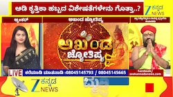 ಕಾವೂಡಿ ಯಾಕೆ ಹೊರುತ್ತಾರೆ?
