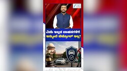 ವಿಮೆ ಇಲ್ಲದೆ ವಾಹನಗಳಿಗೆ ಇನ್ಮುಂದೆ ಸಿಗಲ್ಲ ಪೆಟ್ರೋಲ್