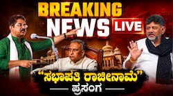 ಶಿವಂ ಅಸೋಶಿಯೇಟ್ಸ್‌ಗೆ ಇಡಿ ಶಾಕ್!.. ಕೈ ವಿರುದ್ಧ "ಸಭಾಪತಿ" ಅಸ್ತ್ರ ಪ್ರಯೋಗಕ್ಕೆ ಕಮಲ ಸಿದ್ಧತೆ