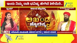 ನಾಗಬಂಧನಕ್ಕೆ ಸರ್ಪಗಳ ಕಾವಲು ಇರುತ್ತದೆಯೇ?