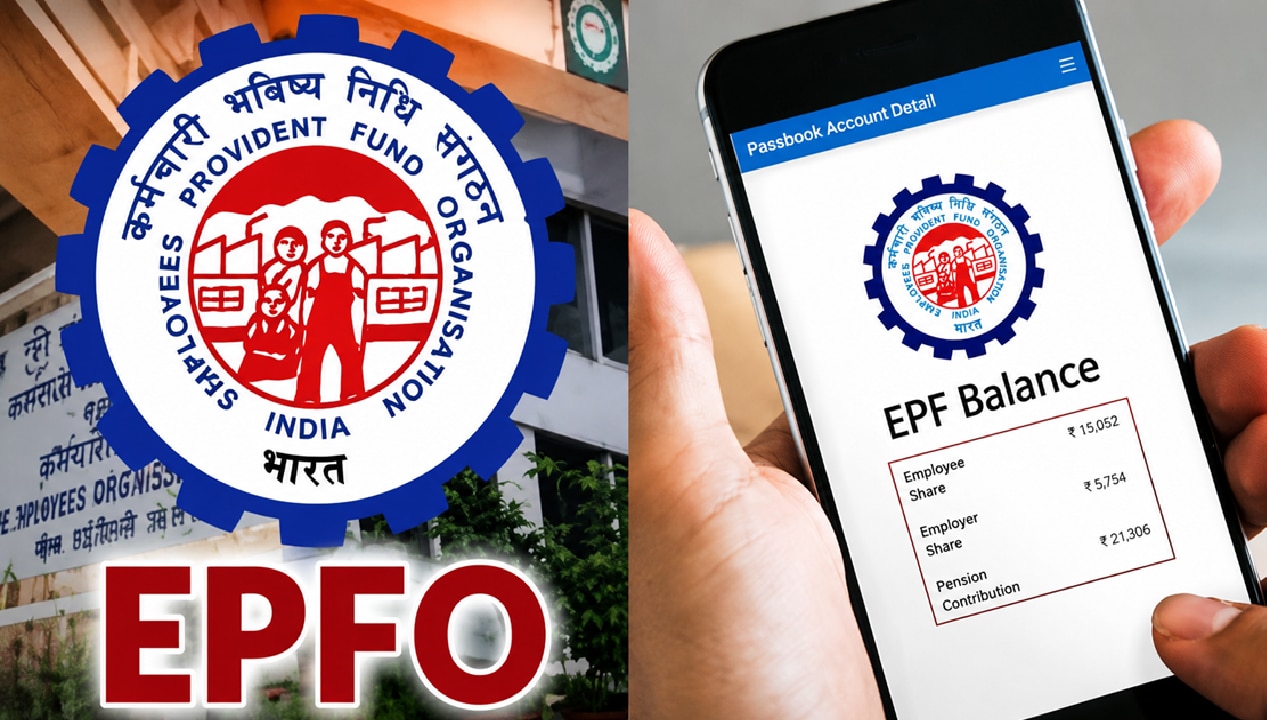 EPFO ಸೈಬರ್ ವಂಚನೆ ಎಚ್ಚರಿಕೆ: UAN, OTP ಹಂಚಿಕೊಳ್ಳಬೇಡಿ