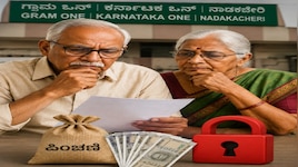 ಹಿರಿಯ ನಾಗರಿಕರ ಗಮನಕ್ಕೆ: ಪಿಂಚಣಿ ಬಂದ್ ಆಗುವ ಮುನ್ನ ಈ ಕೆಲಸ ಮಾಡಿ!