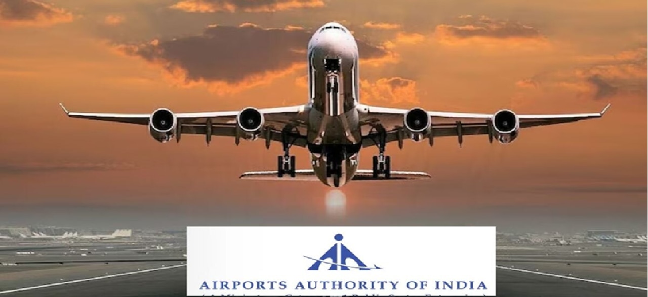 AAI ನೇಮಕಾತಿ 2026: 389 ಹುದ್ದೆಗಳಿಗೆ ಅರ್ಜಿ ಆಹ್ವಾನ