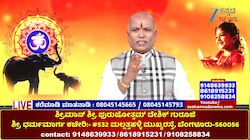 ಜೀವ ರಕ್ಷಣೆ ಬಗ್ಗೆ ಜ್ಯೋತಿಷ್ಯರು ಹೇಳೋದೇನು?